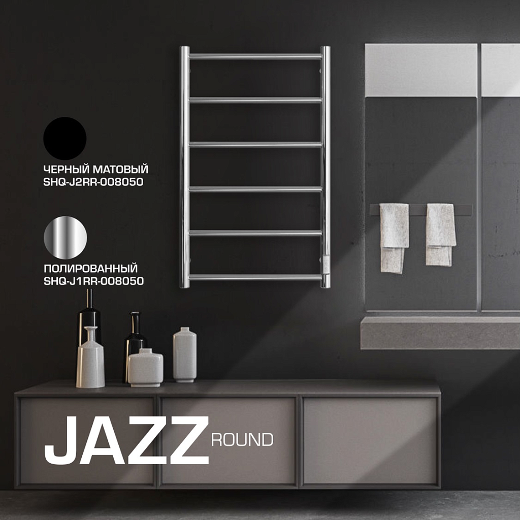 Полотенцесушитель электрический JAZZ round 80*50 Полированный. Фото 2